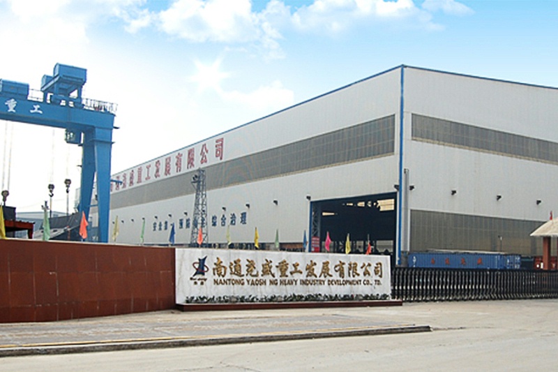 江蘇南通堯盛鋼結構有限公司