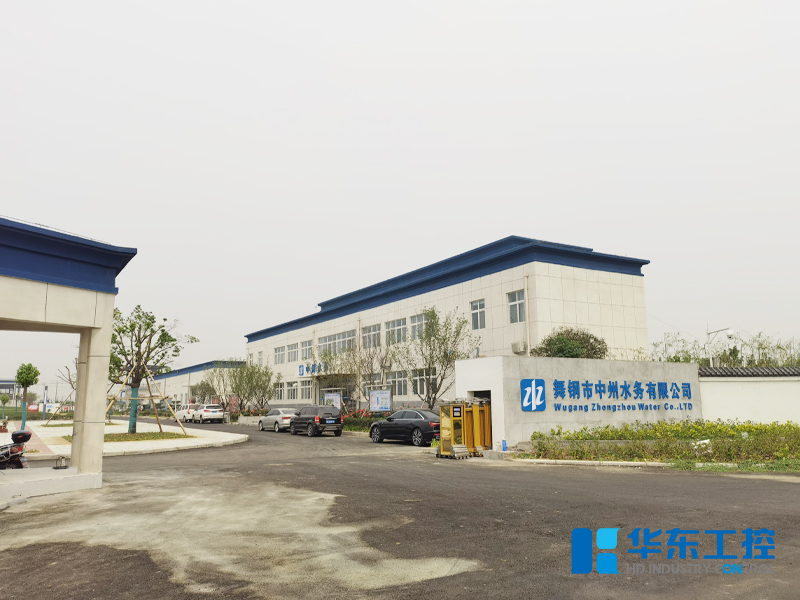 舞鋼中州水務(wù)大門