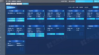 污水泵站智能控制系統實現自動化高效節能管理