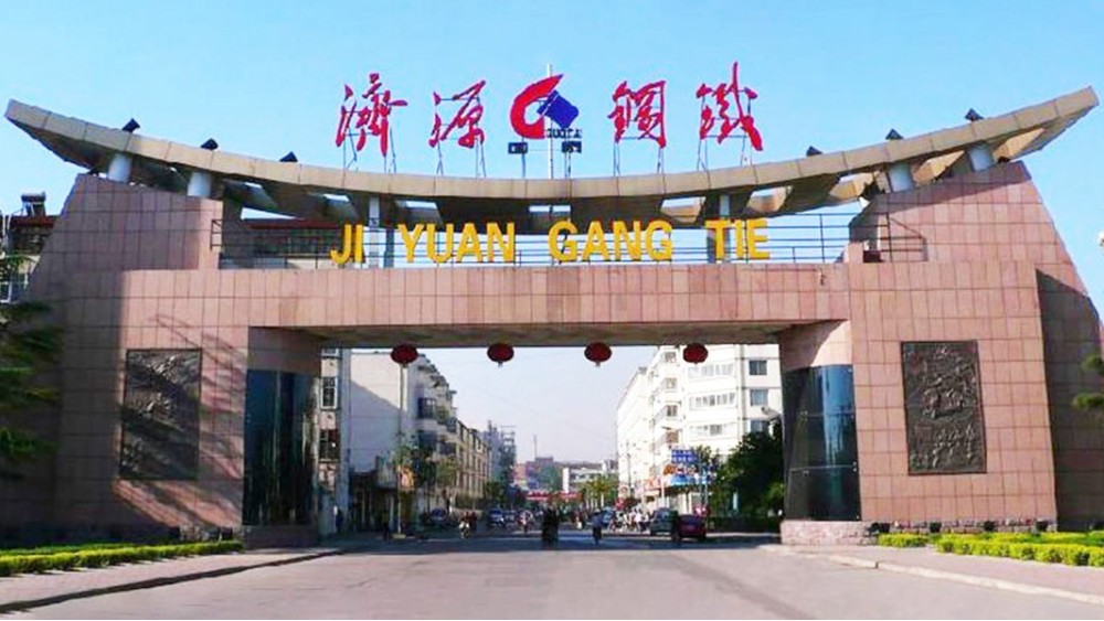 華東工控 | 河南濟(jì)源鋼鐵(集團(tuán))有限公司高壓水除磷變頻控制系統(tǒng)案例