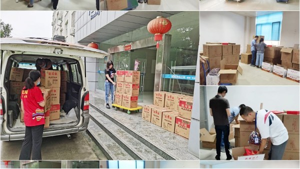 喜迎中秋 | 華東工控為全體員工發放<i style='color:red'>中秋福利</i>