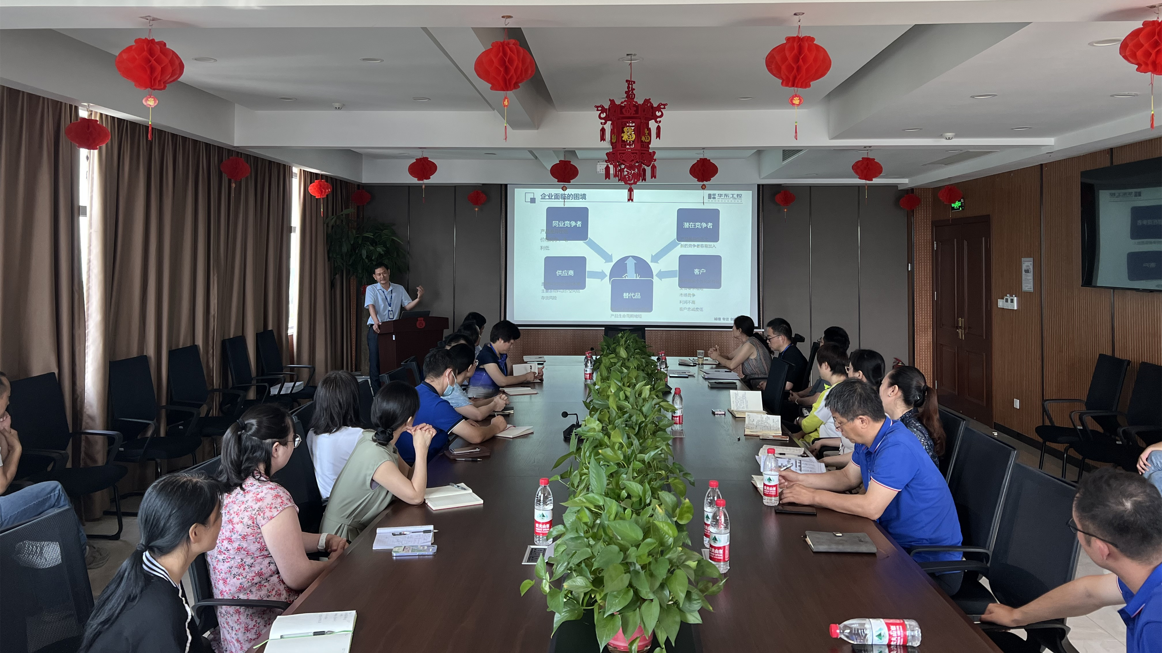 華東工控開展學習分享會議