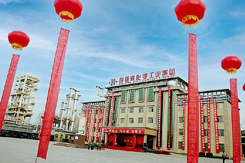 河南心連心化學(xué)工業(yè)集團(tuán)股份有限公司