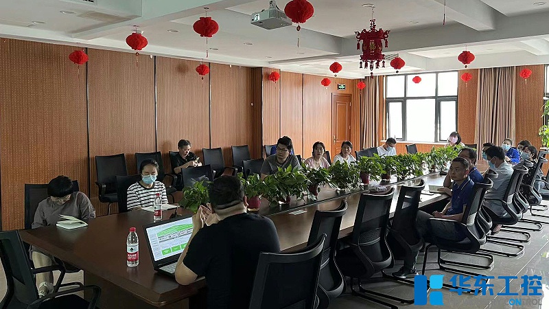 施耐德會(huì)議2