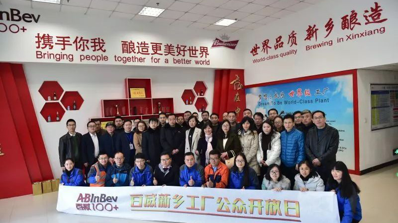 河南新鄉百威啤酒有限公司（X1X）鍋爐煙氣脫硫工程設計、制造、安裝和調試