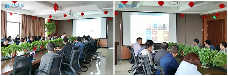 三墾產(chǎn)品技術交流會