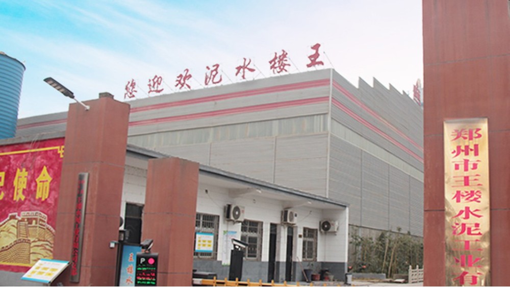 華東工控|王樓水泥DCS生產(chǎn)線升級改造項(xiàng)目案例