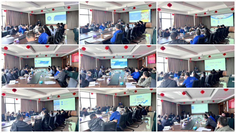 華東集團(tuán)召開(kāi)2023年第一季度總結(jié)會(huì)議