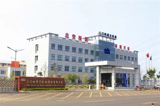 三門峽戴卡輪轂制造有限公司