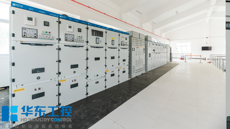 高低壓配電柜-華東工控