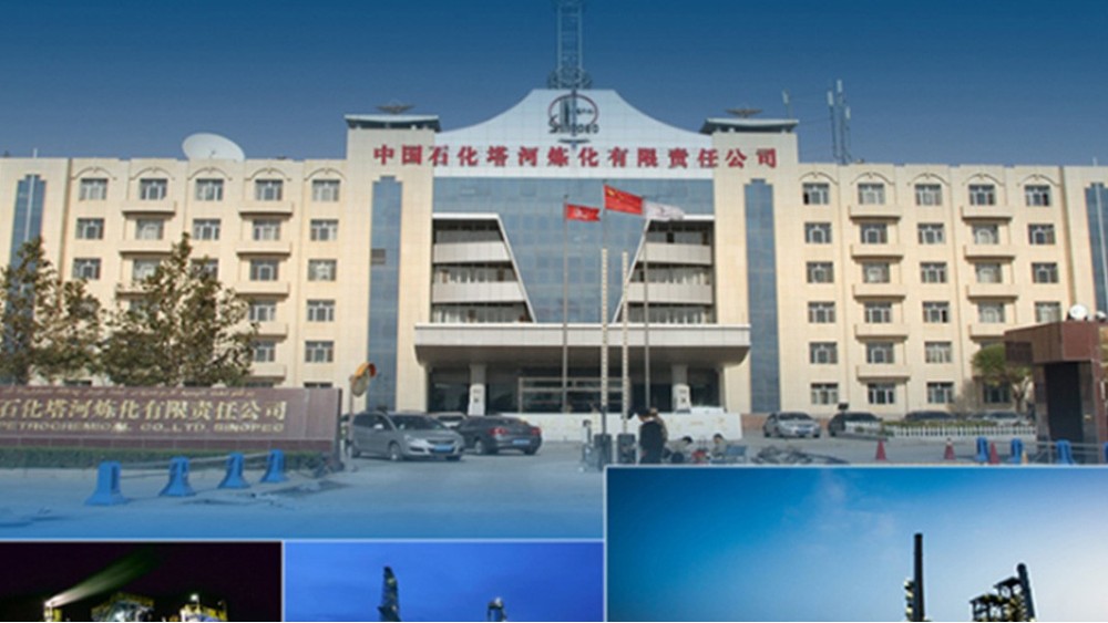 華東工控 | 中國(guó)石油化工股份有限公司塔河分公司塔變頻控制系統(tǒng)案例