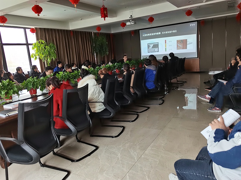 泰永長征培訓會