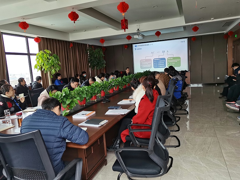 泰永長征培訓會