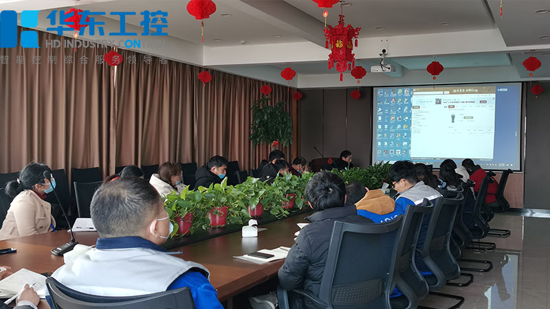 質檢部培訓會議現場