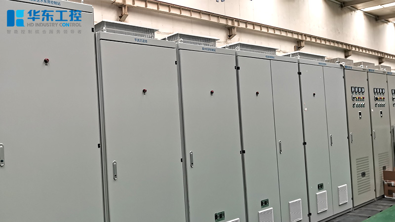 華東工控控制柜