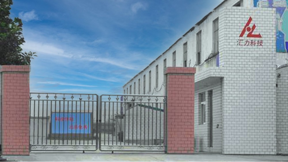 華東工控 | 焦作市匯力機(jī)械制造有限公司多氟多煤氣站DCS控制系統(tǒng)案例