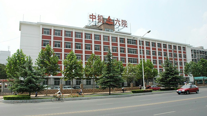 機械工業(yè)第六設計研究院