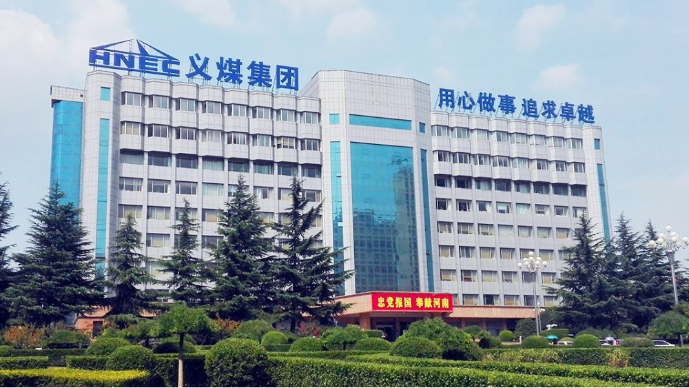 華東工控 | 三門峽義馬煤業(yè)集團(tuán)股份有限公司變頻控制系統(tǒng)案例