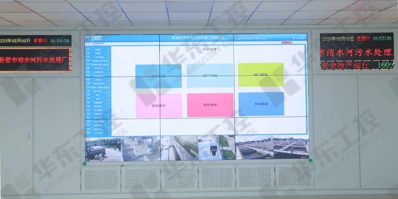 污水處理廠自控監(jiān)控系統(tǒng)