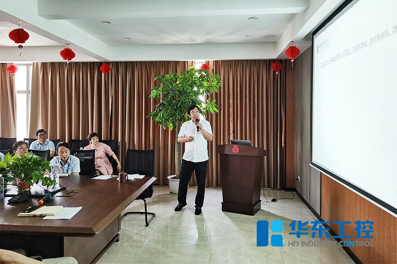 華東集團(tuán)總結(jié)理孫肇偉先生總結(jié)發(fā)言