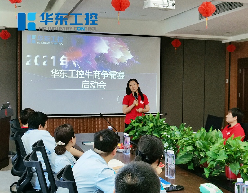 荊會長賦能現(xiàn)場